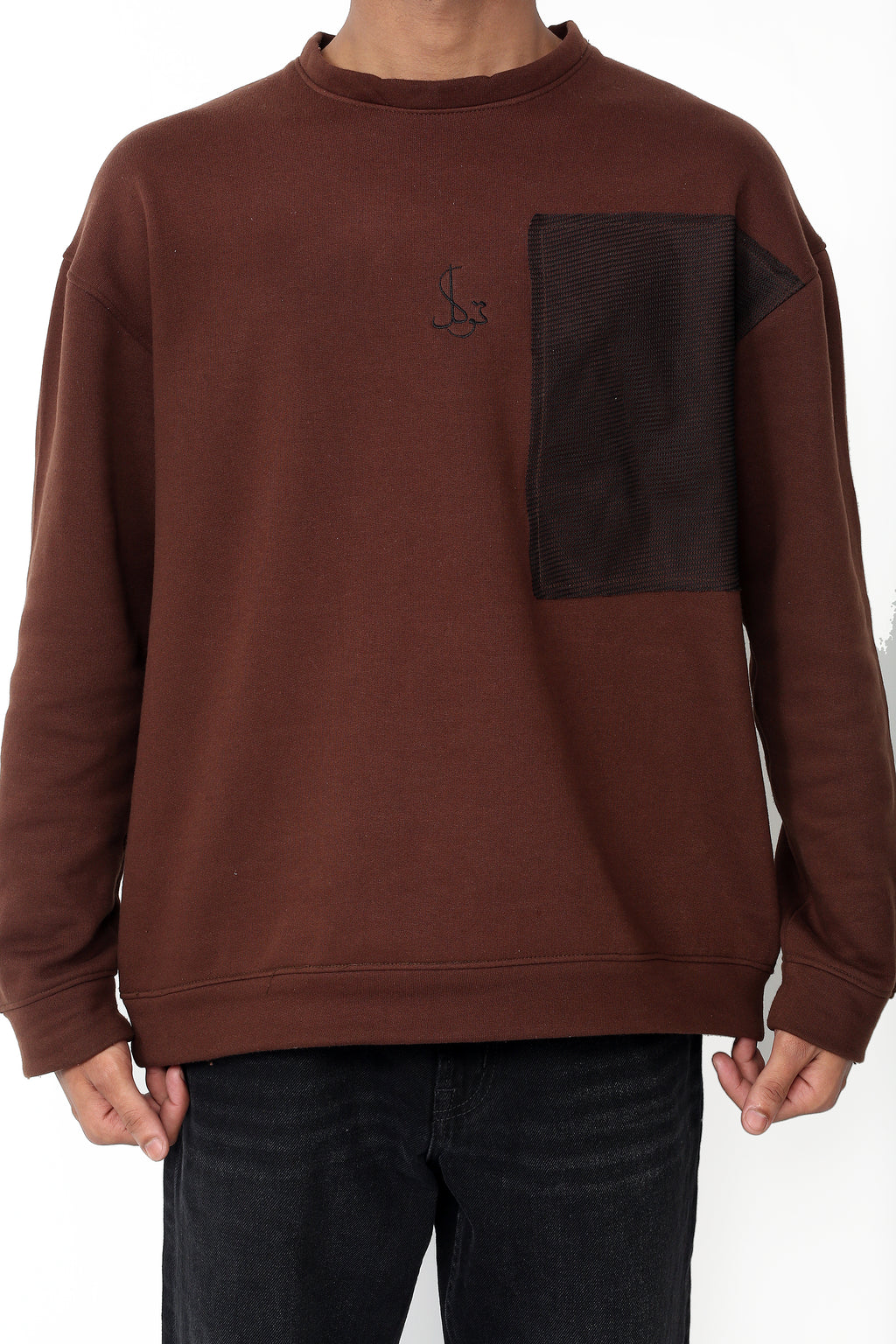 Warm Earthly Brown Sweatshirt (UNISEX)