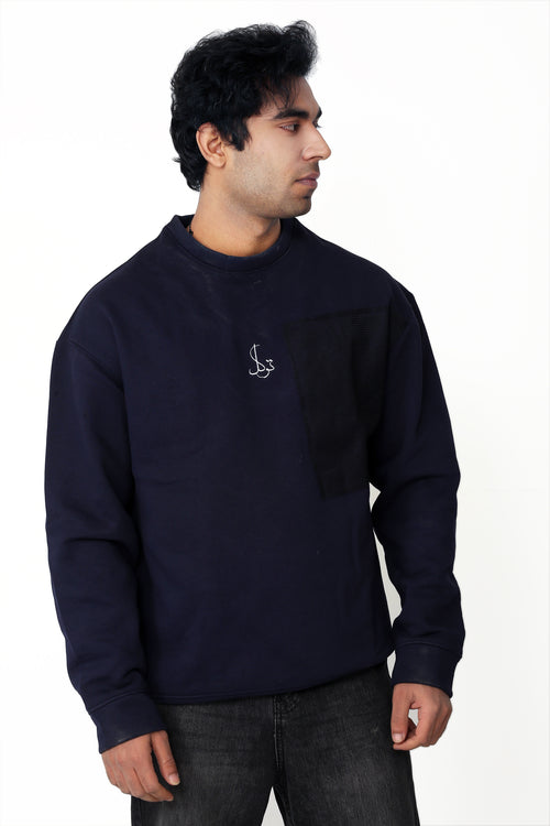 Twilight Indigo Sweatshirt (UNISEX)